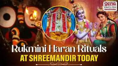 Rukmini Haran Rituals at Shreemandir today; Public Darshan to remain suspended from 1 PM to 6 PM