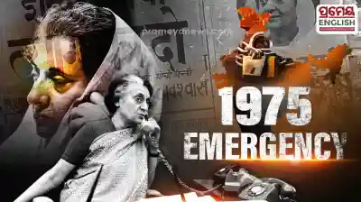 50 years on, India reflects on Emergency that tested its democracy