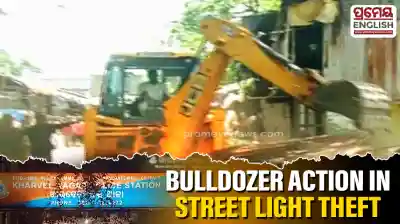 Smart City street light theft: Commissionerate Police takes bulldozer action against accused