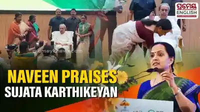 Sujata Rout Karthikeyan's experience will benefit women: Naveen Patnaik