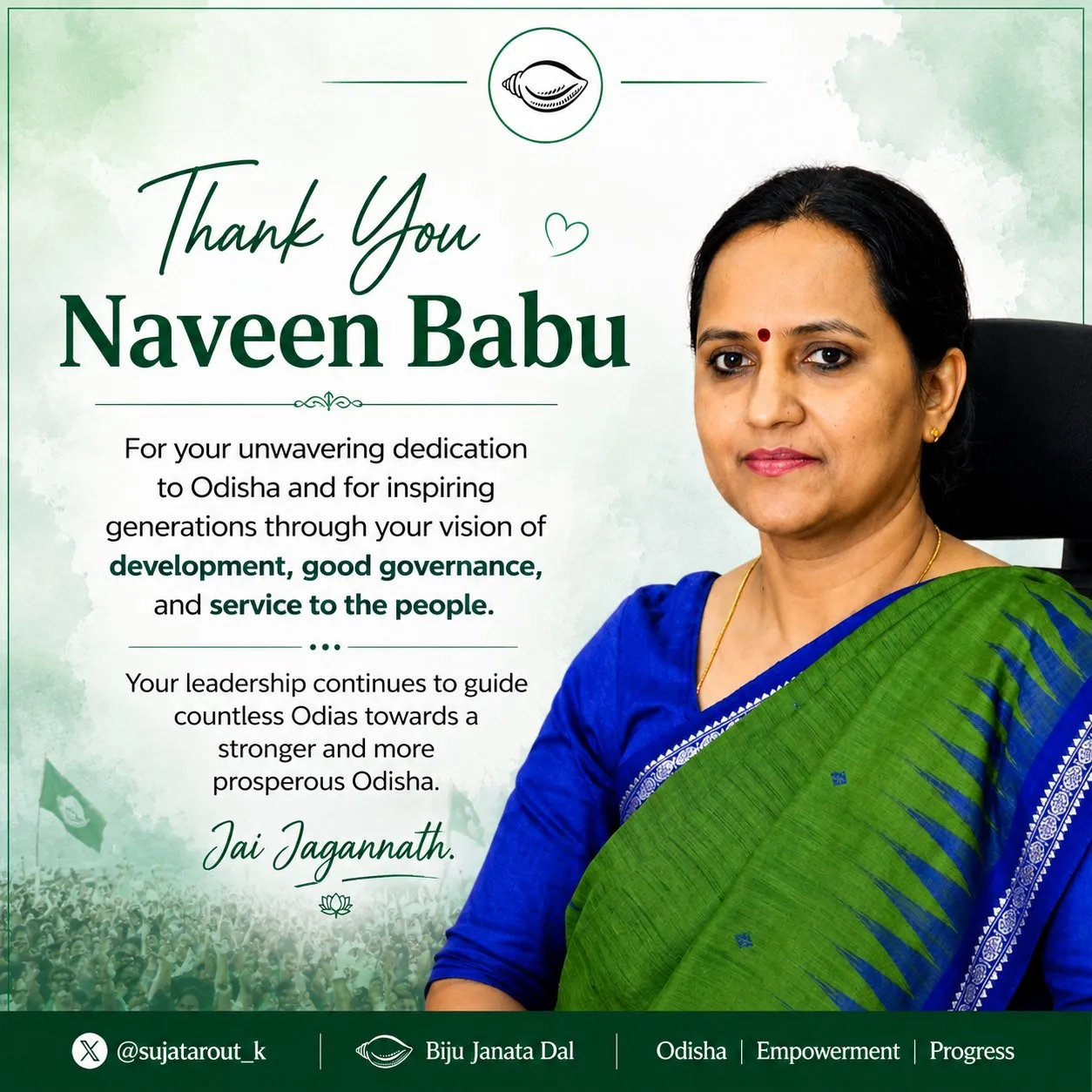 Former bureaucrat Sujata Rout Karthikeyan lauds Naveen's welfare schemes amid her induction into the BJD as a mere member