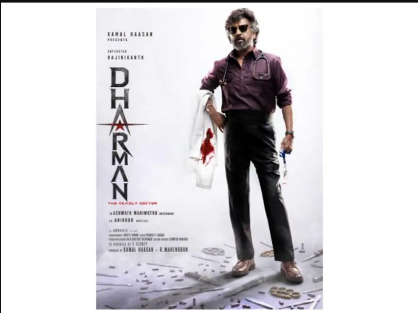 Rajinikanth's 'Dharman' goes on floors, makers share new look poster