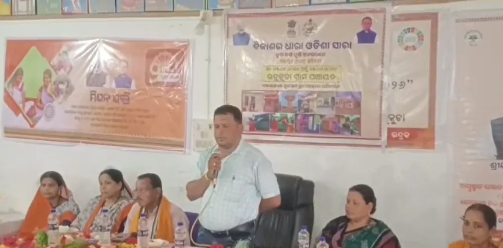 ‘Bikasara Dhara Odisha Sara’ awareness campaign organised in Chandbali’s Utukuda Panchayat

