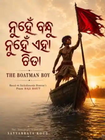 Bold theatrical tribute honours legendary Odia martyr Baji Rout