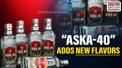 Odisha: Local brand liquor ASKA-40 adds two new flavours on its range