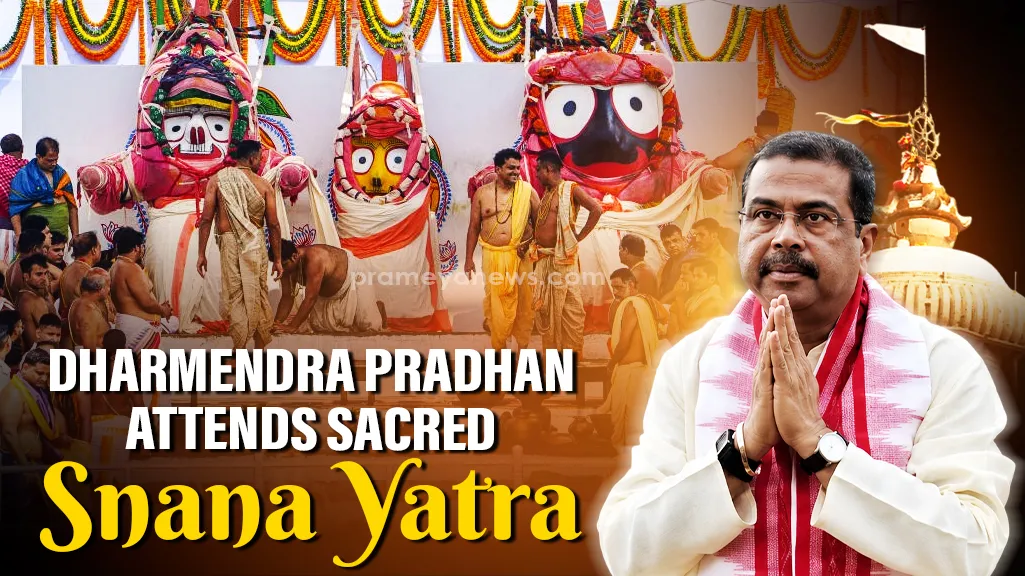 Dharmendra Pradhan Joins Lakhs of Devotees at Puri Snana Yatra 2026; Jagannath Temple Witnesses Grand Deva Snana Purnima
