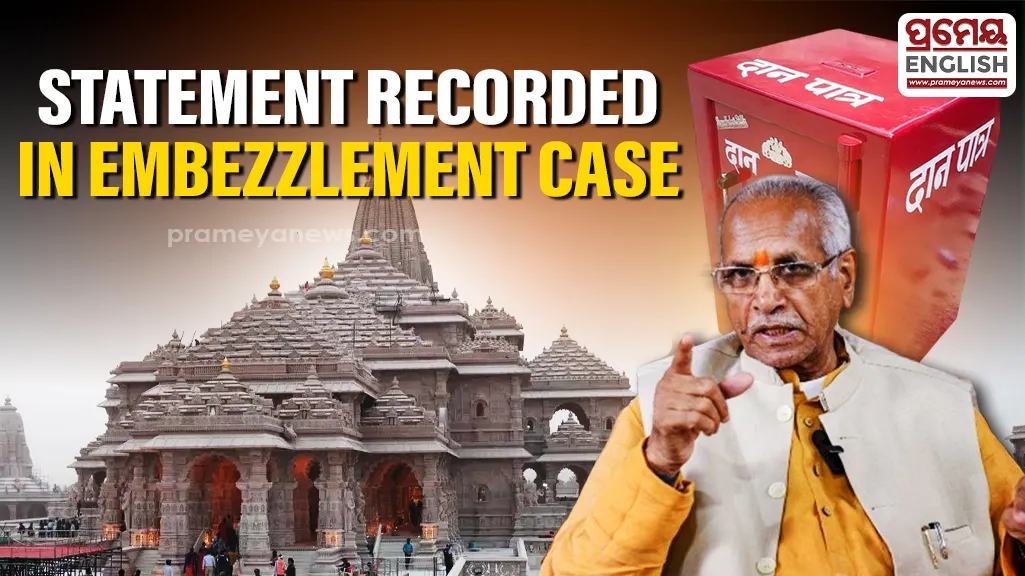 Statement of Champat Rai recorded on Ram Mandir donation embezzlement case