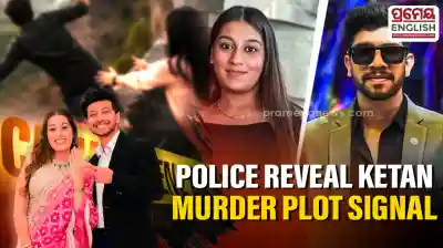 Ketan Agarwal Murder Case: Sitting down signal was meant to keep Siya safe while Ketan pushed from the fort, says Pune Police