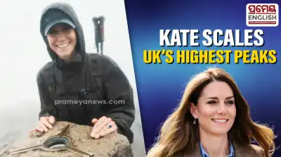 Kate Middleton climbs UK's three highest peaks in 24 hours