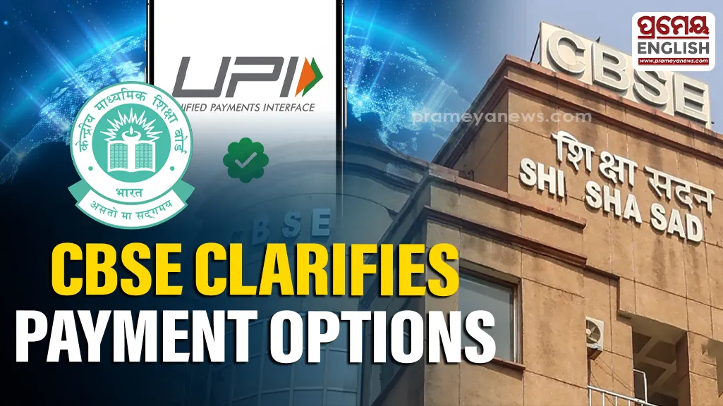CBSE clarifies students can use UPI, cards, net banking for re-evaluation payments