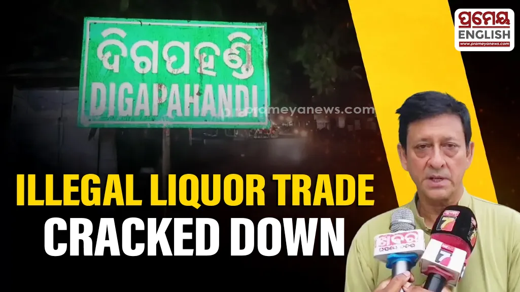 Crackdown on illegal liquor trade in Digapahandi town; several shops shut, four arrested

