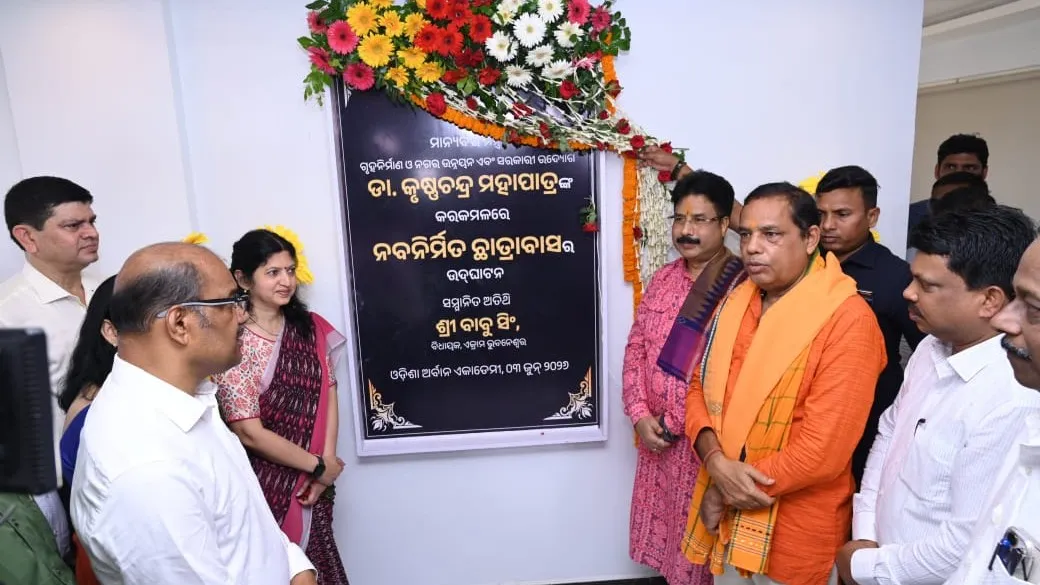 Odisha Urban Academy Hostel inaugurated in Bhubaneswar