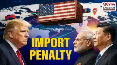 US proposes up to 12.5 percent import penalty on India and China over labour rules
