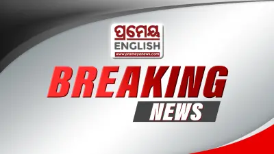 CM Mohan Majhi’s cousin brother Dinabandhu Majhi passes away