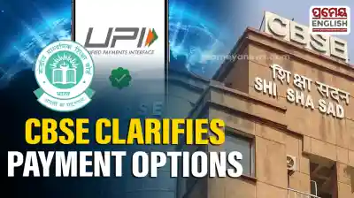 CBSE clarifies students can use UPI, cards, net banking for re-evaluation payments