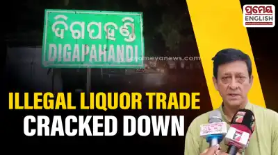 Crackdown on illegal liquor trade in Digapahandi town; several shops shut, four arrested