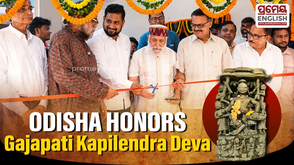Odisha celebrates 591st coronation anniversary of Gajapati Kapilendra Deva with exhibition, film and scholarly discussions

