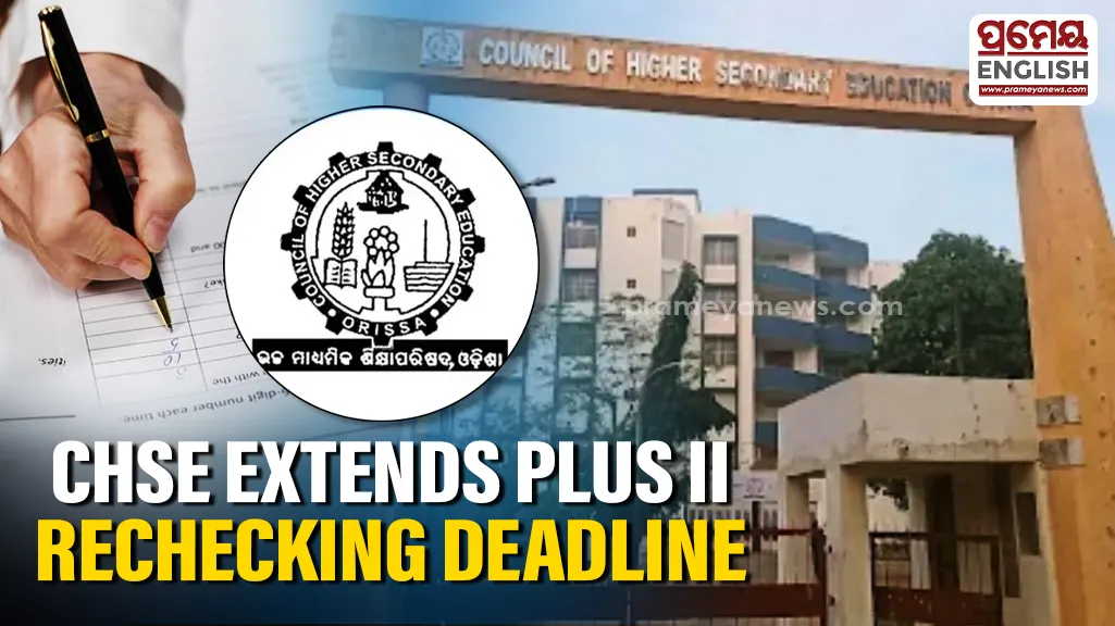 CHSE Odisha extends plus II answer rechecking, re-addition application deadline till July 4


