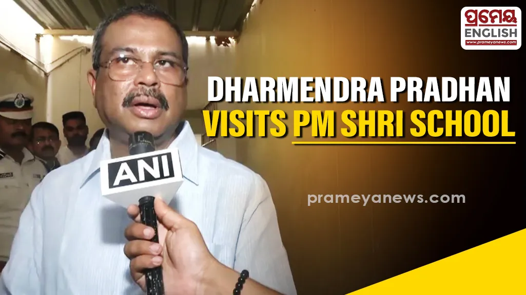 Dharmendra Pradhan visits PM SHRI AP Model School, says "NEP has started creating positive impact among students"


