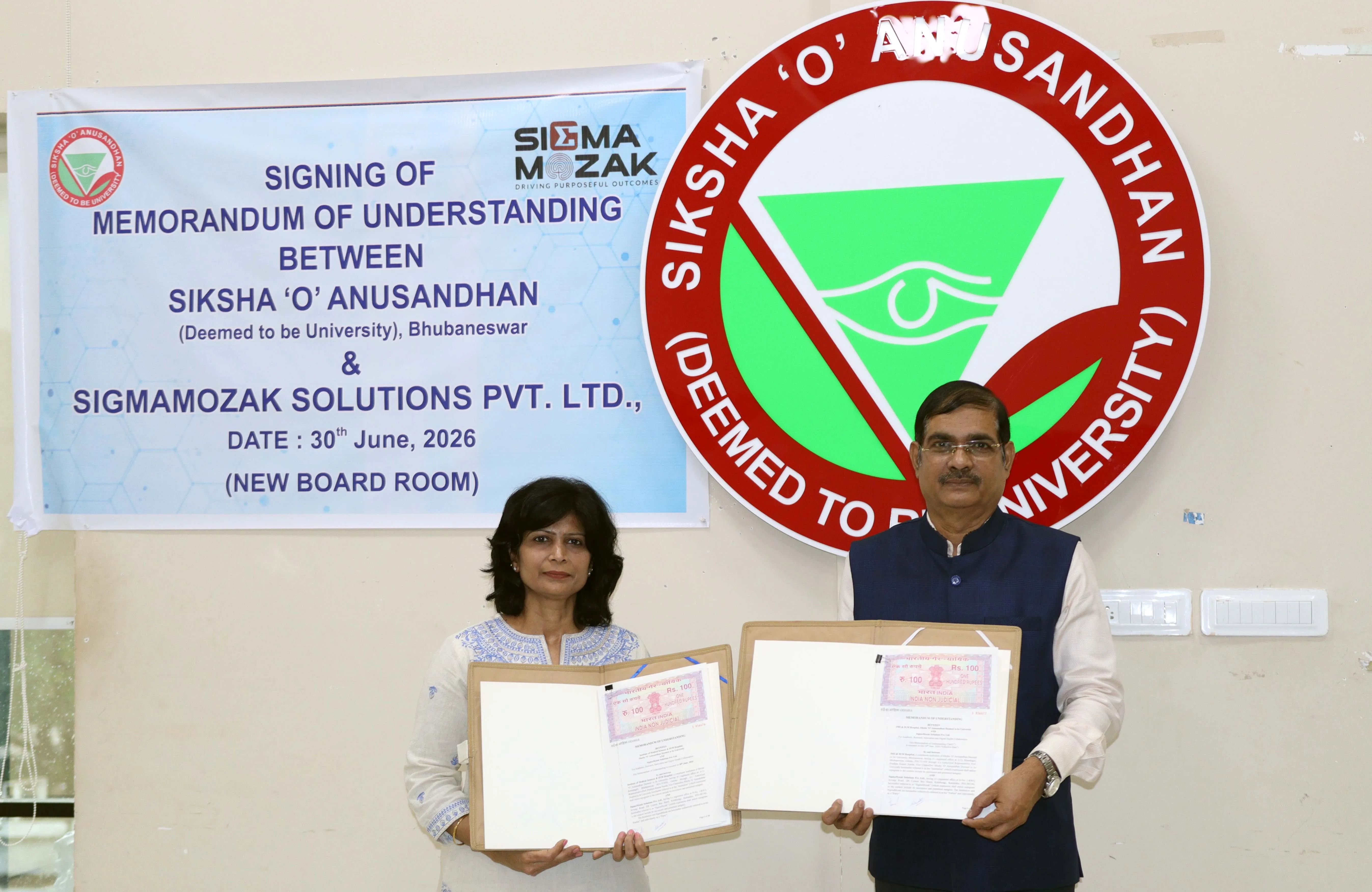 IMS and SUM Hospital MoU
