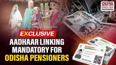 Odisha makes Aadhaar-Bank linking mandatory for NSAP pensioners; over 3.35 lakh beneficiaries at risk of payment disruption