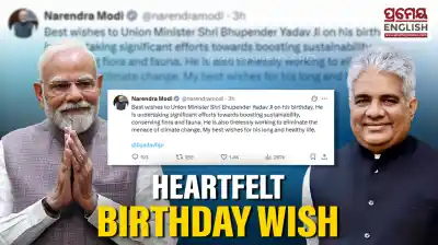 PM Modi extends birthday greetings to Union Environment Minister Bhupender Yadav