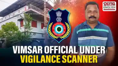 VIMSAR Official under vigilance scanner over alleged disproportionate assets