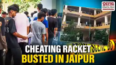 Jaipur Police busts major paramedical exam cheating racket; Four arrested