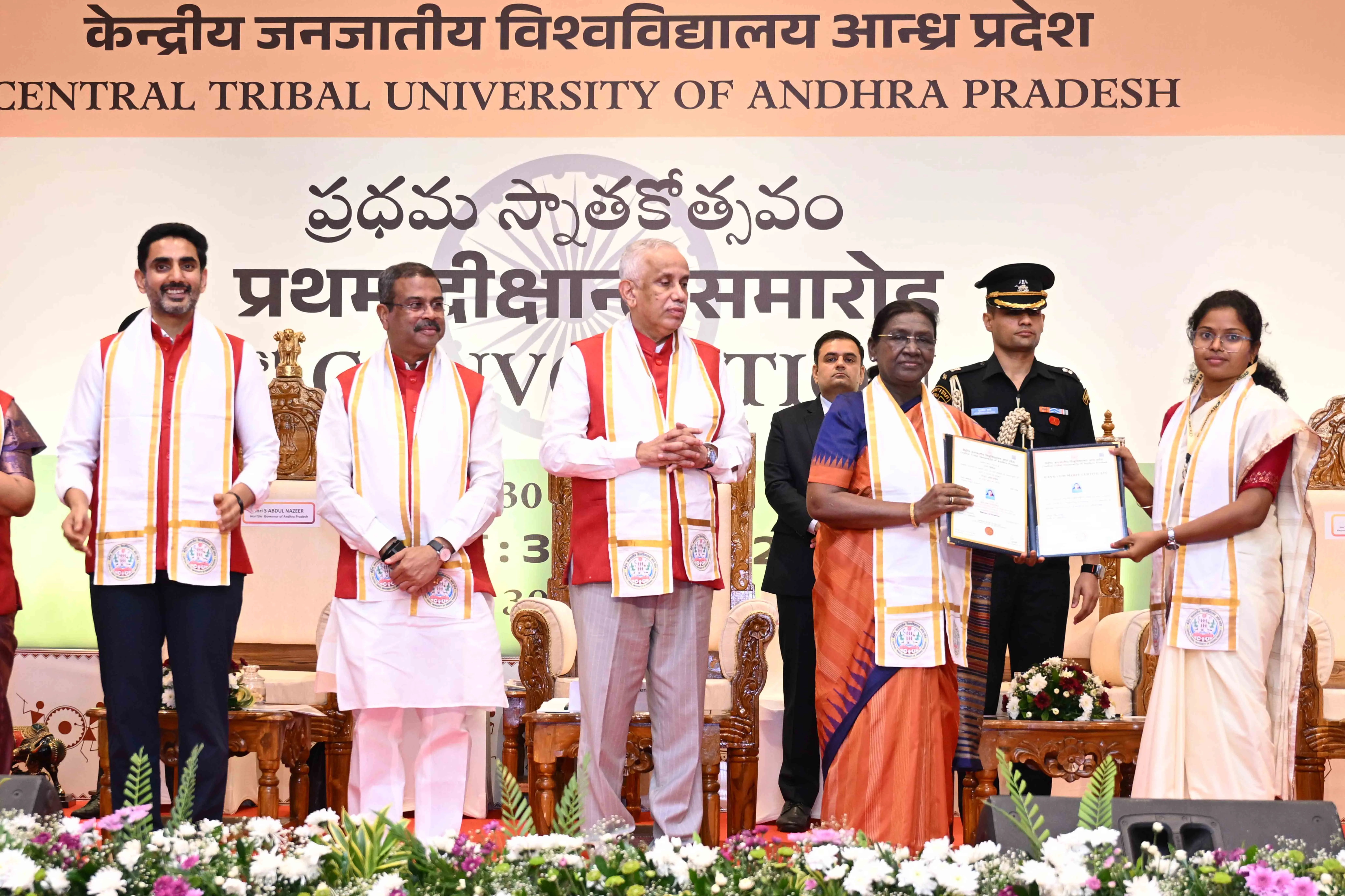 President graces convocation ceremony of Central Tribal Varsity in AP