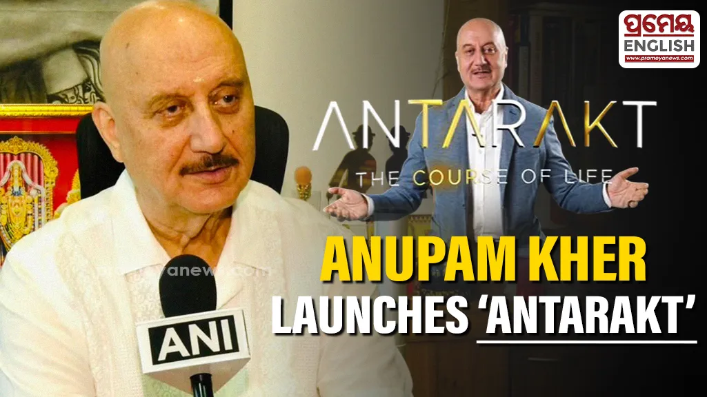 Anupam Kher announces ‘AntarAkt’, a life coaching initiative inspired by his journey
