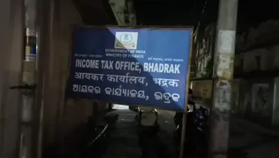 Bhadrak Income Tax Superintendent arrested by CBI in ₹4,000 bribery trap