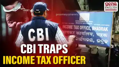 Bhadrak Income Tax Superintendent arrested by CBI in ₹4,000 bribery trap