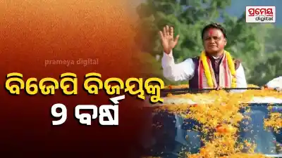 Odisha marks two years of BJP govt: CM Mohan Majhi calls June 4 a “Revolutionary Day”