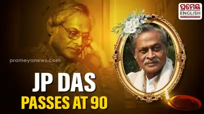 Eminent Odia Literary Icon and Former IAS Officer JP Das passes away at 90