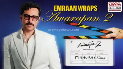 Actor Emraan Hashmi wraps shooting of 'Awarapan 2'