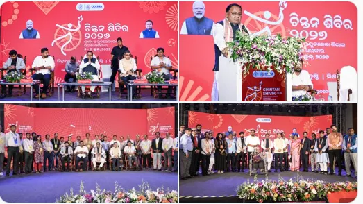 Odisha Govt Charts Roadmap for Sports Development at First Chintan Shivir