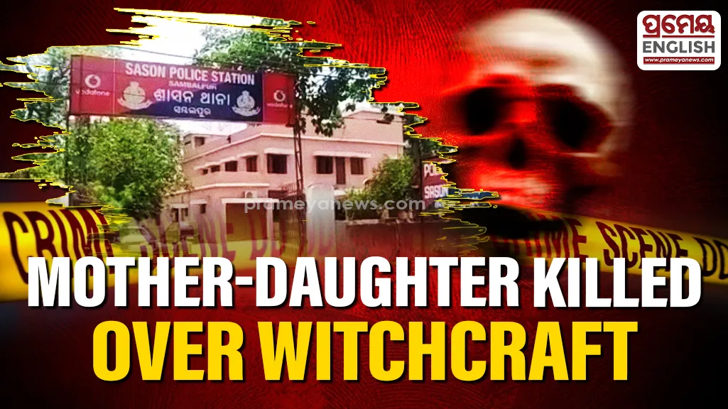 A shocking double murder has been reported from Giripali village under Sasan Police Station limits in Odisha's Sambalpur district, where a mother and her daughter were allegedly hacked to death while they were asleep.
