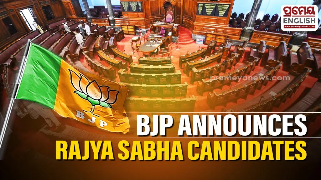 BJP announces candidates for upcoming Rajya Sabha polls in Karnataka, Madhya Pradesh