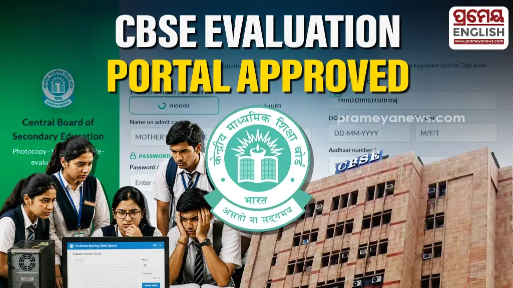 IIT panel grants security clearance to examiner-facing CBSE evaluation portal
