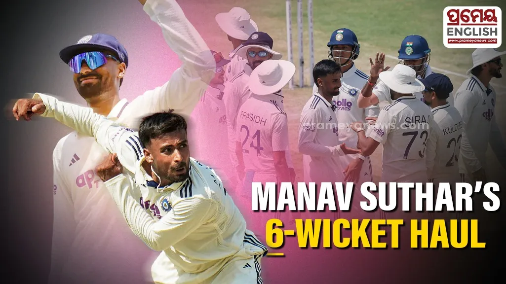 Debutant Manav Suthar Destroys Afghanistan Batting Lineup with Historic Six Wicket Haul