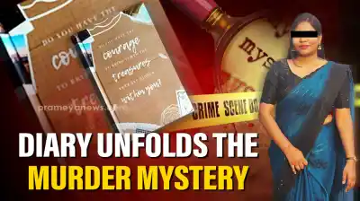 Chandrika Hembrom death case: Missing diary adds new mystery ; family seeks thorough probe