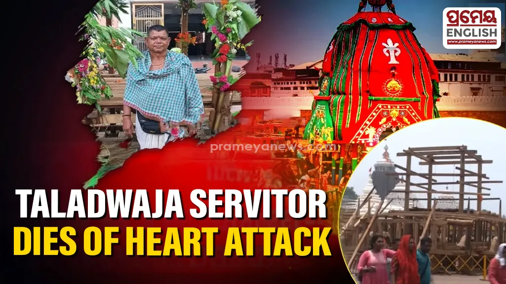 Puri: Bhoi Servitor of ‘Taladwaja’ Chariot dies of heart attack

