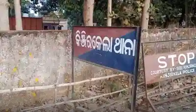 Minor girl abducted & raped in Sundargarh; accused arrested 