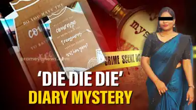 New twist in Chandrika death case: ‘DIE DIE DIE’ diary not the missing personal journal, claims cousin
