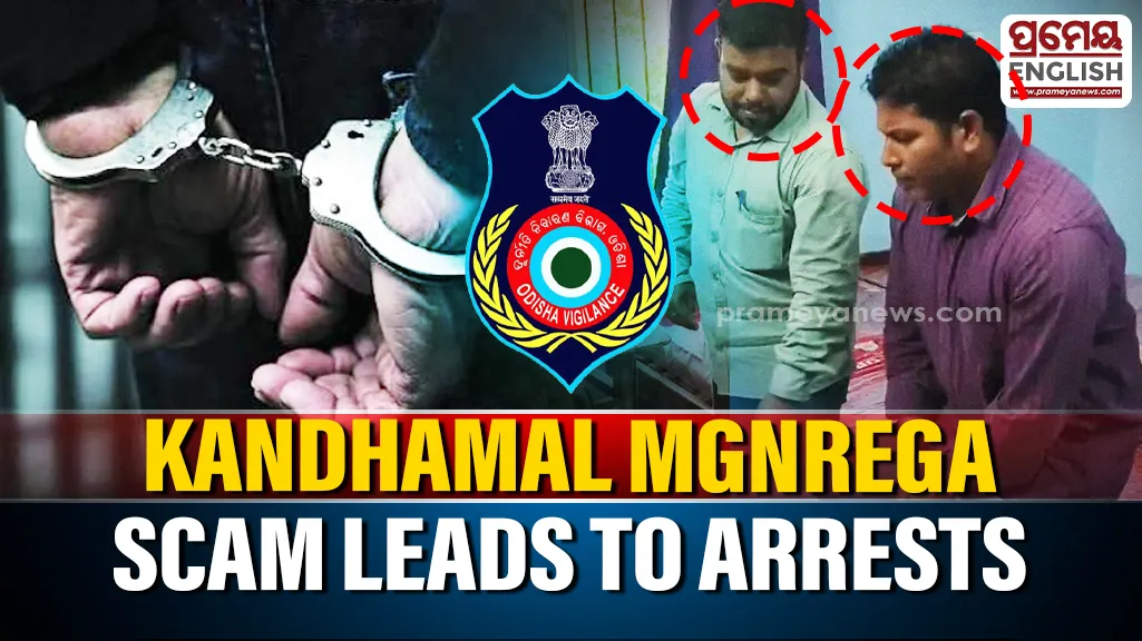 MGNREGA scam: Two engineers arrested by vigilance in Kandhamal over Rs38 Lakh misappropriation