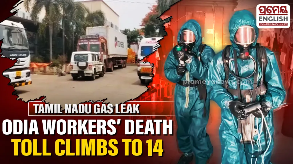 Death toll of Odia workers in Tamil Nadu gas leak rises to 14