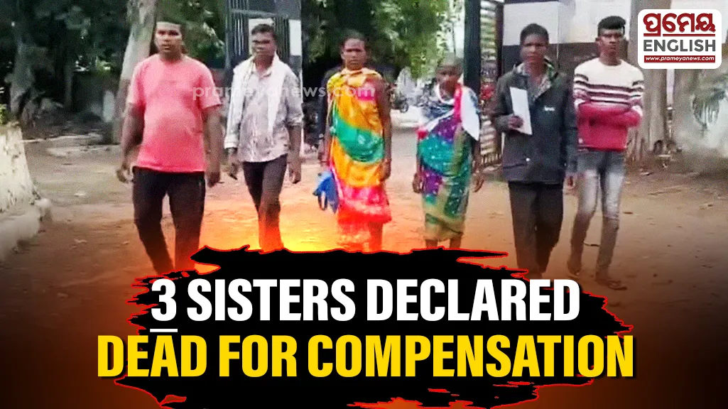 Malkangiri: Three living sisters allegedly declared dead to grab land compensation