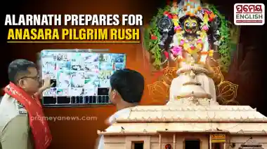 IGP, Central Range inspects security, traffic preparedness at Alarnath during Anasara pilgrim rush