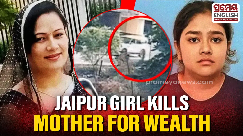 Avarice: Jaipur girl kills Mum for wealth & position