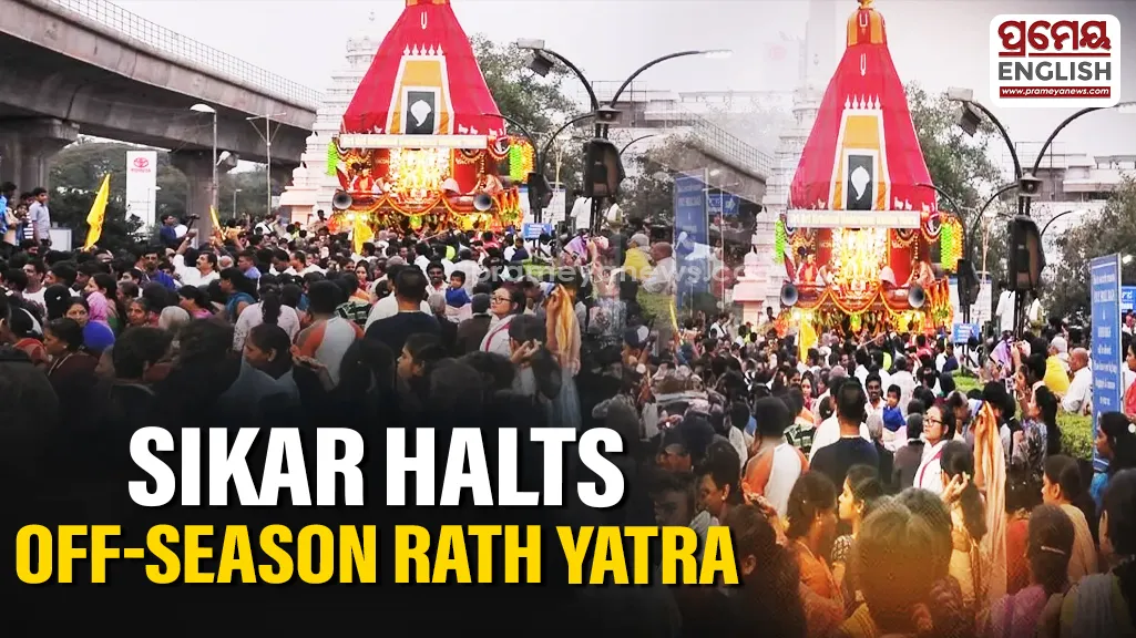 Sikar Administration stops off-season Rath Yatra following objection from Puri